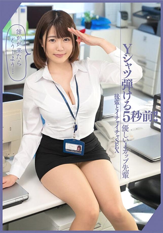 BDSR-477 Big tits are too naughty Career advisor and sex with career change activity 2 Sachiko