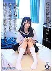 BF-605 The Truth Is, I've Been Undergoing Breaking In Training Every Day With The Middle-Aged Loser Who Lives Next Door Ichika Matsumoto