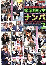 BUR-196 Picking Up Students On A School Trip 2