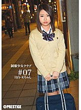 BUY-007 Uniform Girl Club #07