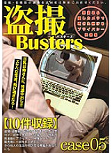 BUZ-005 Voyeur Busters 05