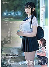 CAWD-612 Live-action version of the rain in the summer. A wet, see-through female student is playd by a middle-aged stranger while taking shelter from