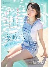 [UNCENSORED-LEAK] CAWD-774 "Sex doesn't need fiction." A kawaii* girl who can only find meaning in pain and suffering. An abnormal girl unlike any other in history. Despite her appearance, she's actually a perverted masochist. Yayoi Mi