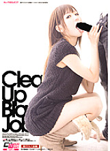 CWM-096 Clean-loving Okuchi Cleaning Blow That Makes You Lose Your Back And Blame Immediately After Torihadamon