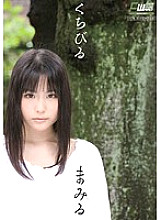 CWM-125 Lips Momone Mamiru