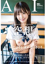 DAL-001 [From the AI photobook!] Fantasy uniform beautiful girl AI MODEL AV DEBUT small breasts edition #1 ~ AI beautiful girl born from an e-book makes her AV debut ~