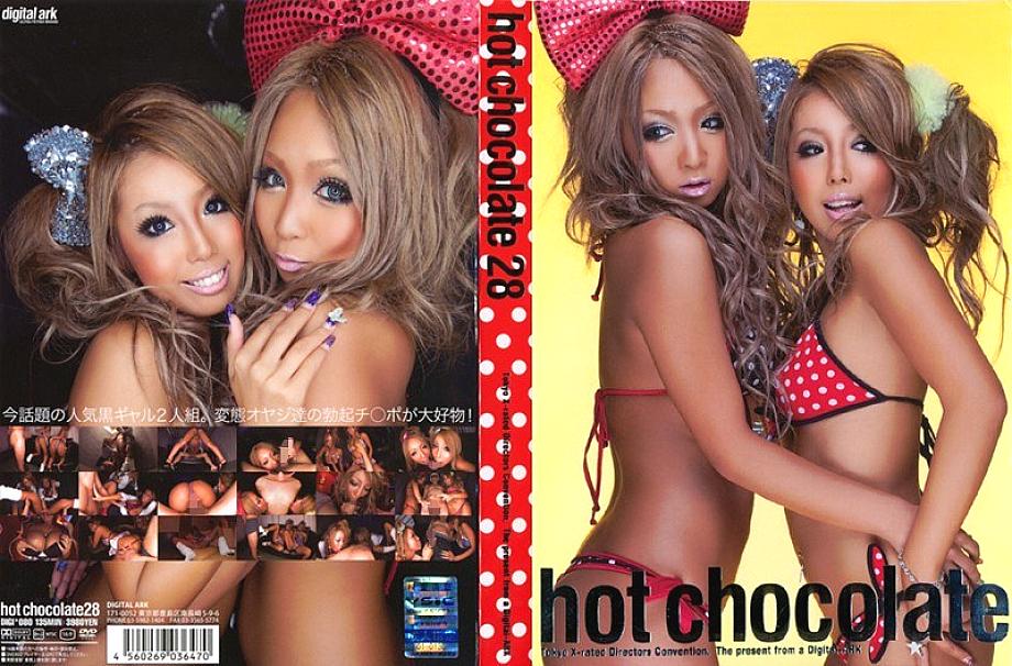 DIGI-080 hot chocolate 28 - Rina Endo