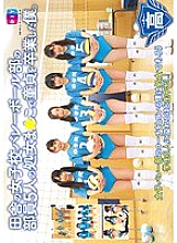 DIY-054 I graduated from virginity with 5 virgins of the volleyball club of a girls' school in the countryside.