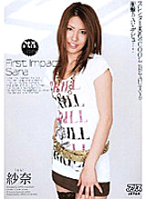 DV-910 Congratulations! Her debut sex is actually a POV!? A slender girl with beautiful breasts gives a deep blowjob to a big dick before joining the group. The dick is so big and feels so good she says "Do it more!" She takes the big dick deep