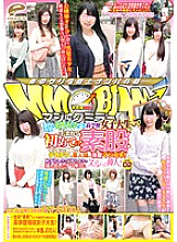DVDES-816 Magic Mirror Flight A highly educated female college student who attends one of the most prestigious universities in Tokyo, the first intercrural sex vol.02 An amateur girl blushes a big dick that erects in a gingin! Insert it into the omako who