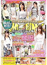 DVDMS-142 The ban on appearance has been lifted! !! Magic Mirror Flight A highly educated female college student who attends one of the most prestigious universities in Tokyo. Intercrural sex for the first time in her life vol.06 An amateur girl blushes a