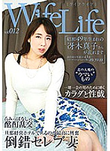 ELEG-012 WifeLife vol.012 - Mako Saeki, born in 1974, is in a frenzy. She was 43 years old when the photo was taken. Her measurements are 89/59/88 fro