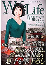 ELEG-044 WifeLife vol.044 - Ryo Hayakawa, born in 1972, is in a frenzy. She was 46 years old when the photo was taken. Her measurements are 78/59/82 f