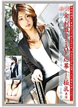 EVO-024 Working woman VOL.10