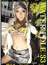 EZD-086 WATER POLE 33