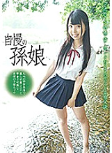 FONE-074 Proud granddaughter Jijii and a delicate and pretty proud kitten living in a rural village in Kyushu