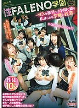 FTHTD-132 Sex FALENO Academy – A forbidden lesson unfolds at a school that encourages sex.