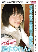 GENT-106 Lorimania is one heirloom! Goodbye to the overwhelming play beautiful girl, Karen Haruki! A lot of our semen was received in the vagina!