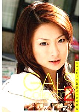 GON-308 Carefully Selected Older Sister Gal Slut Collection 2