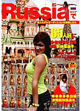 HAVD-604 When an amateur model audition was held in Russia, a real rhythmic gymnast who participated in ○○○○○ came to the 65th person, so I threw in a Utamarochi ○ port.