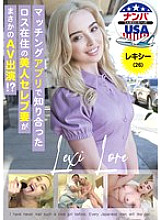 HIKR-236 A beautiful celebrity wife living in Los Angeles whom I met on a dating app is now starring in an adult film!? Lexi (26)