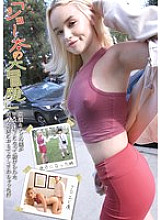 HIKR-244 "play's Big Adventure" I'm a baby-faced, short guy who got lost in LA and ended up being treated by a beautiful female doctor who helped me out Chloe (25)