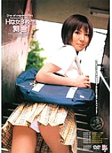 HJK-001 Naughty Schoolgirl Maiyuki
