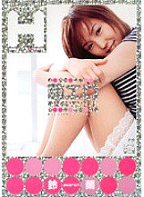 HODV-20289 Moe Erotic Cute Yui Angel Suzuran