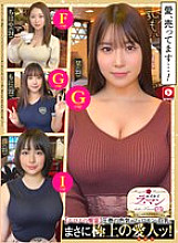 HOIZ-134 Hoihoi La Man 11 Amateur Hoihoi Z, personal photography, one night, matching app, love hotel, amateur, beautiful girl, female college student, Gonzo, huge breasts, big breasts, beautiful breasts, facial, squirting, electric massager, sex friend