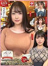 HOIZ-135 Hoihoi Cute #10 Amateur Hoihoi Z, personal photography, one night stand, matching app, love hotel, amateur, beautiful girl, female college student, Gonzo, big breasts, beautiful breasts, small breasts, facial, creampie, neat, petite, squirting, e