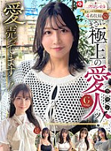 HOIZ-161 Hoihoi La Man 14 Amateur Hoihoi Z, personal photography, one night stand, matching app, love hotel, amateur, beautiful girl, older sister, female college student, office lady, POV, big breasts, beautiful breasts, big ass, facial, neat, fair skin,