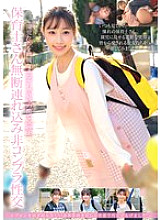 HRSM-104 playcare worker brought in without permission and engaged in non-compliant sex