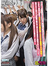HUNT-780 The women-only cars that I accidentally got on during the morning rush hour are full of school girls! What's more, the heat of the crowd makes me sweaty and I can't stand the 100% see-through rate of my bra and erection! Erections are c