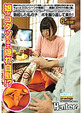 HUNT-805 My daughter hides in the kotatsu and masturbates! ? Watching TV in a relaxing kotatsu with my family. However, a slightly erotic scene that freezes the air of such family reunion appears on the screen. A wife and daughter glued to the screen. But