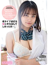 HUNTC-232 The day I made a move on my sister, who was my type… My parents were away for two days and one night. I couldn't resist and made a move on her… Before I knew it, we were doing it nonstop from morning till night.