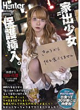 [UNCENSORED-LEAK] HUNTC-262 I told the runaway girl I was waiting for God to let her stay at my house, invited her over and immediately pushed her down and had sex with her! I also called my friends and we took turns fucking each other!