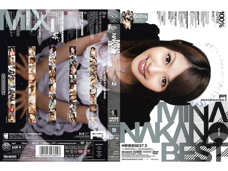 IDBD-102 MINA NAKANO BEST 2