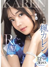 IDBD-957 Gorgeous Pure Beauty "Kaede Karen" Re:FIRST BEST 12 Titles 36 SEX