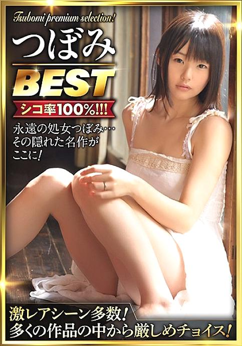 IKST-005 If you pull it out with a bud, this is it! Bud BEST Carefully selected for you! Premium selection of many super rare scenes!