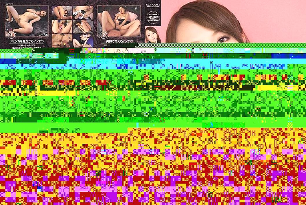 IPTD-442 Gorgeous Masturbation Support I Will Help You Masturbate Jessica Kizaki - Kizaki Jessica