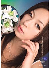 IPTD-506 Kaho Kasumi's rich kiss and SEX