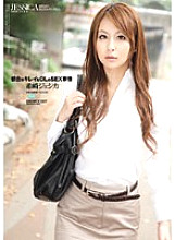 IPTD-523 Beautiful OL SEX Circumstances In The City Jessica Kizaki