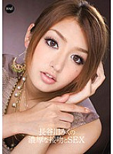 IPZ-026 Miku Hasegawa's rich kiss and SEX