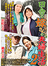 ISD-148 DOKI Lesbian 48