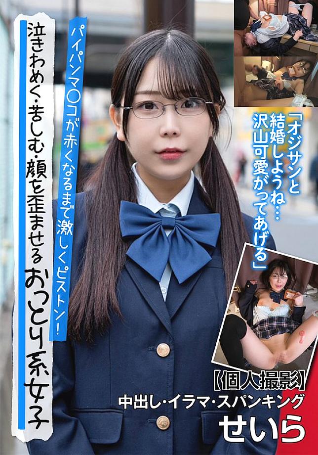 JKSR-645 A record of the impregnation sex of a runaway girl. We&#039;re not virgins!!