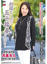JRZD-613 First Shooting Age Fifty Wife Document Misato Kayama