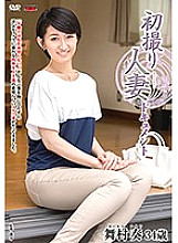 JRZD-767 First Shooting Married Woman Document Kan Maimura