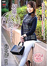 JRZD-859 First Shooting Married Woman Document Natsuki Iwasa