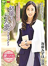 JRZD-861 First Shooting Married Woman Document Mizuho Kaito