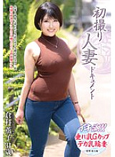 [UNCENSORED-LEAK] JRZE-220 First time filming a married woman documentary: Kaoruko Kurashina